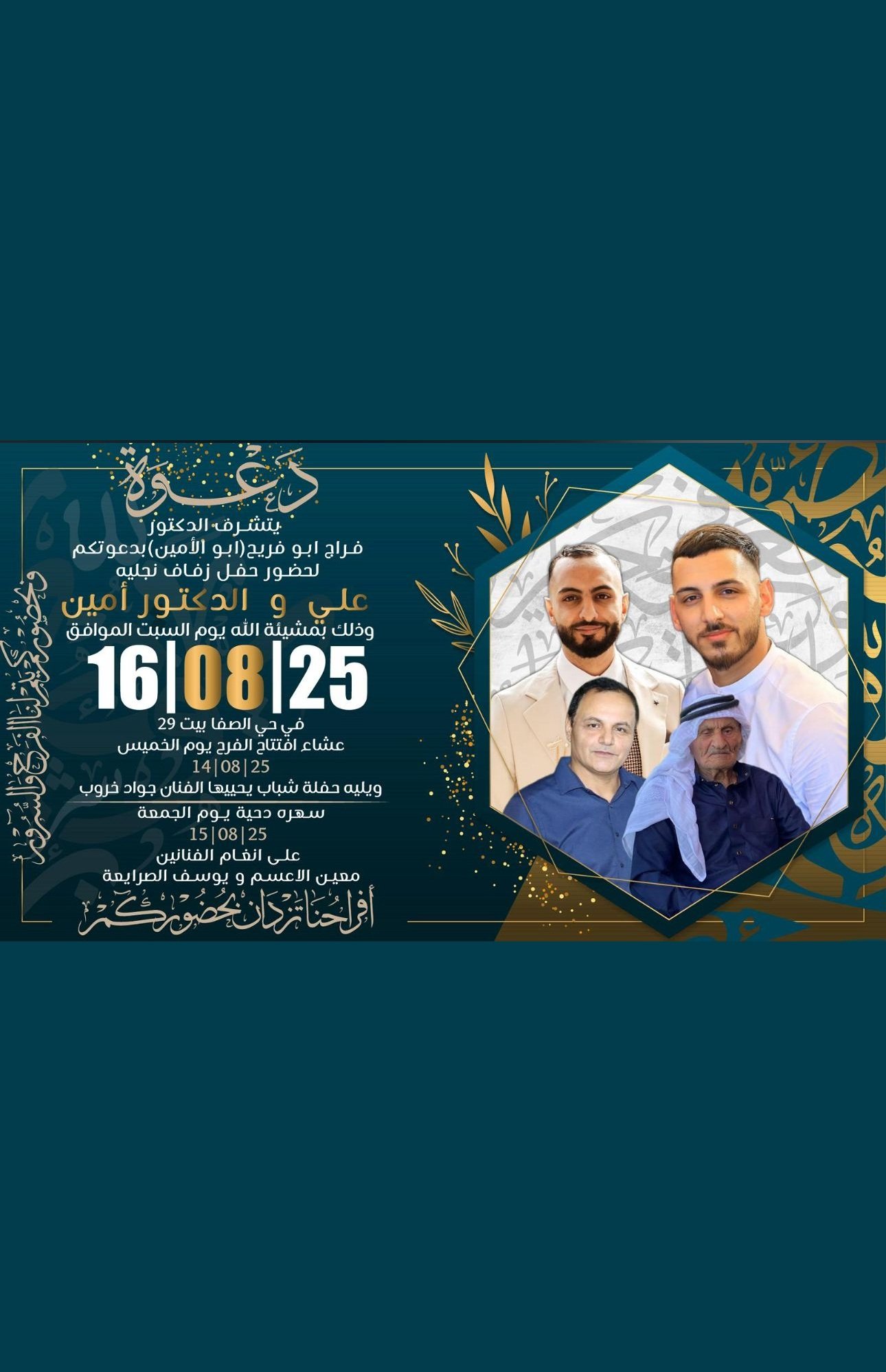 wedding